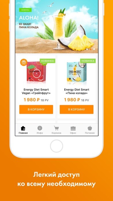 Emulate iPhone app NL Store using MyAndroid Emulate iPhone app NL Store using MyAndroid