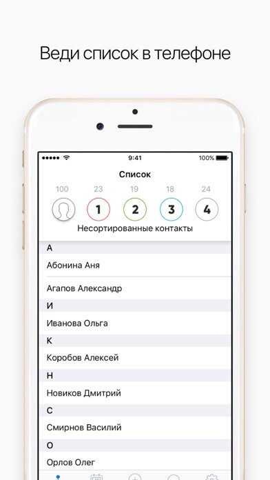 Emulate iPhone app NLtask using MyAndroid Emulate iPhone app NLtask using MyAndroid