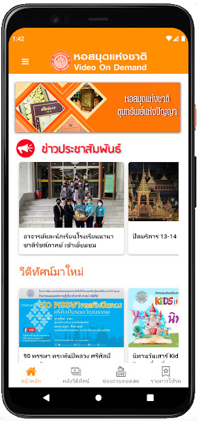 Run android online APK NLT Video On Demand from MyAndroid or emulate NLT Video On Demand using MyAndroid Run android online APK NLT Video On Demand from MyAndroid or emulate NLT Video On Demand using MyAndroid