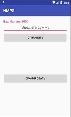 Emulate Android APK NMPS