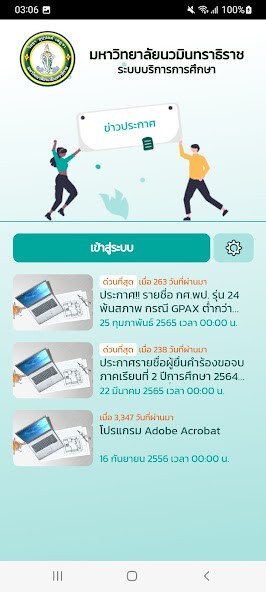 Run android online APK NMU Registration System from MyAndroid or emulate NMU Registration System using MyAndroid Run android online APK NMU Registration System from MyAndroid or emulate NMU Registration System using MyAndroid