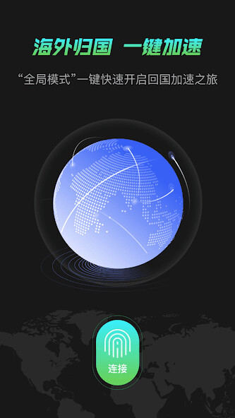 Run android online APK NN Link from MyAndroid or emulate NN Link using MyAndroid