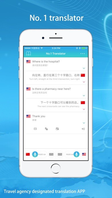 Emulate iPhone app No.1 Translator - Voice translator & Dictionary using MyAndroid Emulate iPhone app No.1 Translator - Voice translator & Dictionary using MyAndroid