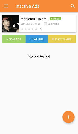 Run android online APK NoakhaliPAGE from MyAndroid or emulate NoakhaliPAGE using MyAndroid