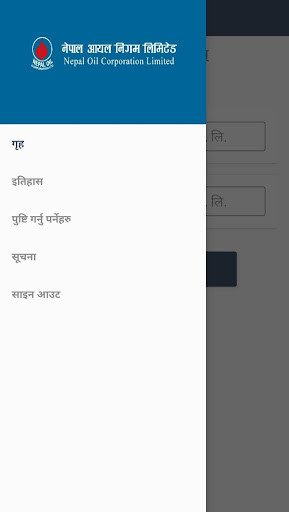 Run android online APK NOC Thankot from MyAndroid or emulate NOC Thankot using MyAndroid Run android online APK NOC Thankot from MyAndroid or emulate NOC Thankot using MyAndroid