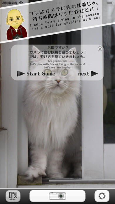 Emulate iPhone app No Fairy, No Camera? using MyAndroid Emulate iPhone app No Fairy, No Camera? using MyAndroid