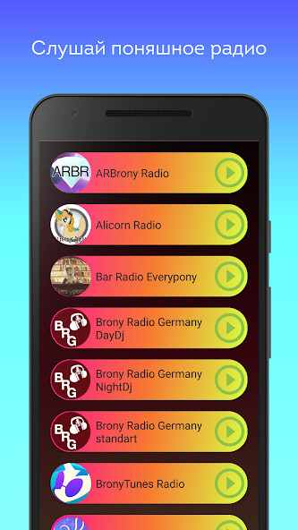 Run android online APK Nogards Pony Client from MyAndroid or emulate Nogards Pony Client using MyAndroid Run android online APK Nogards Pony Client from MyAndroid or emulate Nogards Pony Client using MyAndroid