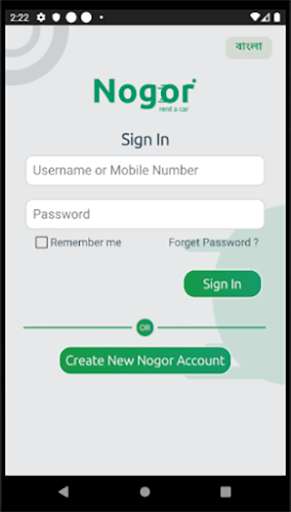 Run android online APK Nogor Rent a Car from MyAndroid or emulate Nogor Rent a Car using MyAndroid