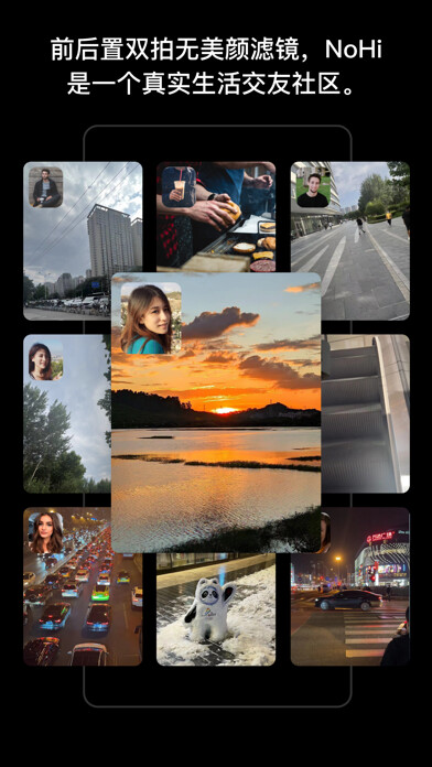 Emulate iPhone app NoHi using MyAndroid Emulate iPhone app NoHi using MyAndroid