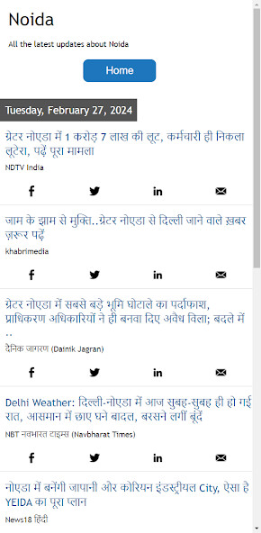 Run android online APK Noida News from MyAndroid or emulate Noida News using MyAndroid Run android online APK Noida News from MyAndroid or emulate Noida News using MyAndroid