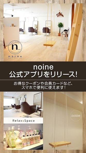 Run android online APK noineの公式アプリ from MyAndroid or emulate noineの公式アプリ using MyAndroid Run android online APK noineの公式アプリ from MyAndroid or emulate noineの公式アプリ using MyAndroid