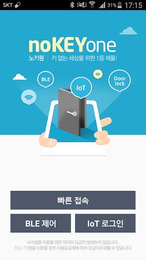 Run android online APK noKEYone from MyAndroid or emulate noKEYone using MyAndroid