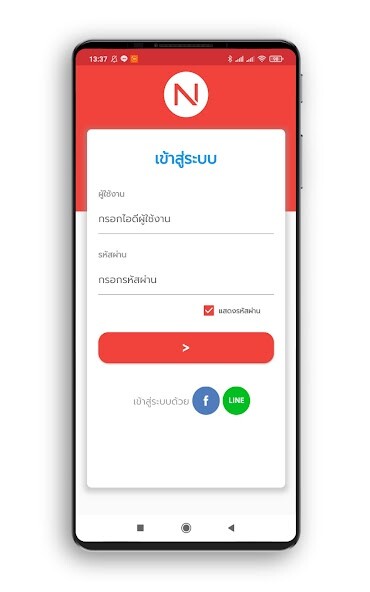 Run android online APK Noks GPS Pro from MyAndroid or emulate Noks GPS Pro using MyAndroid Run android online APK Noks GPS Pro from MyAndroid or emulate Noks GPS Pro using MyAndroid