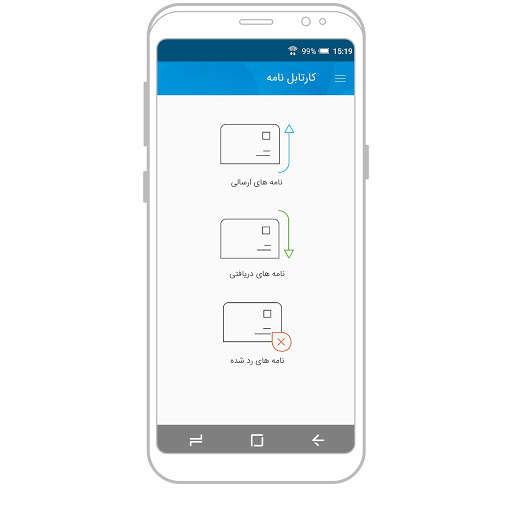 Run android online APK Nomatec eOffice from MyAndroid or emulate Nomatec eOffice using MyAndroid