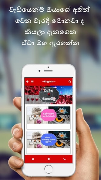 Run android online APK Nomi-Learn English In Sinhala Everyday from MyAndroid or emulate Nomi-Learn English In Sinhala Everyday using MyAndroid Run android online APK Nomi-Learn English In Sinhala Everyday from MyAndroid or emulate Nomi-Learn English In Sinhala Everyday using MyAndroid