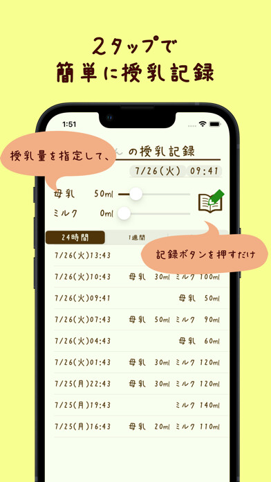 Emulate iPhone app Nonda? using MyAndroid Emulate iPhone app Nonda? using MyAndroid