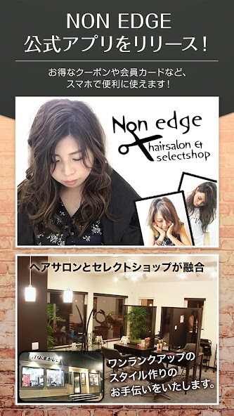 Run android online APK NON EDGE(ノンエッジ) 公式アプリ from MyAndroid or emulate NON EDGE(ノンエッジ) 公式アプリ using MyAndroid Run android online APK NON EDGE(ノンエッジ) 公式アプリ from MyAndroid or emulate NON EDGE(ノンエッジ) 公式アプリ using MyAndroid