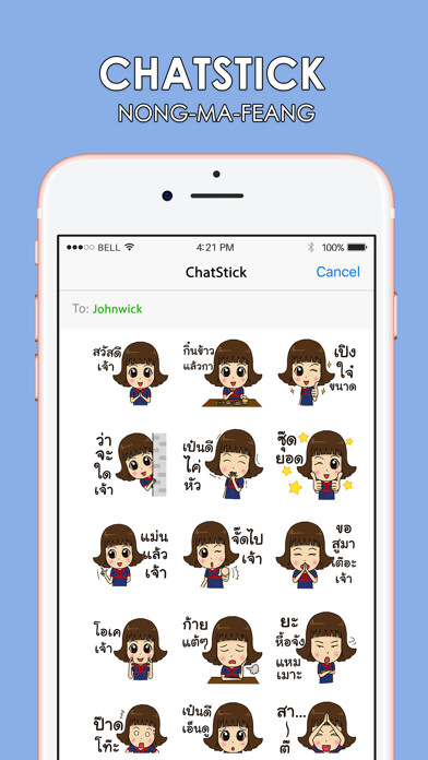Emulate iPhone app Nong-ma-feang Stickers for iMessage Free using MyAndroid Emulate iPhone app Nong-ma-feang Stickers for iMessage Free using MyAndroid