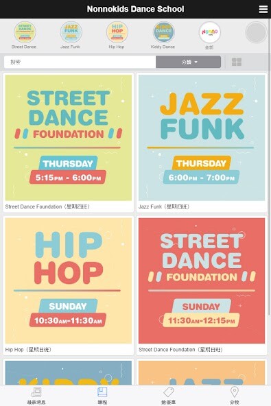 Run android online APK Nonno Kids Dance School from MyAndroid or emulate Nonno Kids Dance School using MyAndroid