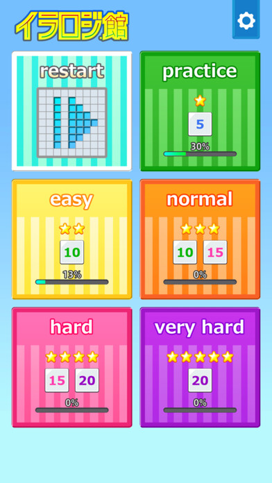 Emulate iPhone app Nonogram Mansion using MyAndroid Emulate iPhone app Nonogram Mansion using MyAndroid