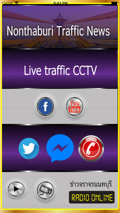 Emulate iPhone app Nonthaburi Traffic News using MyAndroid Emulate iPhone app Nonthaburi Traffic News using MyAndroid