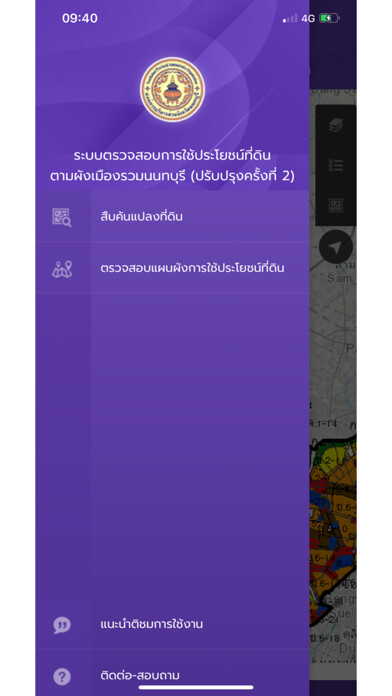 Emulate iPhone app Nont-Map using MyAndroid Emulate iPhone app Nont-Map using MyAndroid