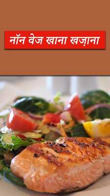 Emulate Android APK Non Veg Cooking Recipe in Hindi Emulate Android APK Non Veg Cooking Recipe in Hindi