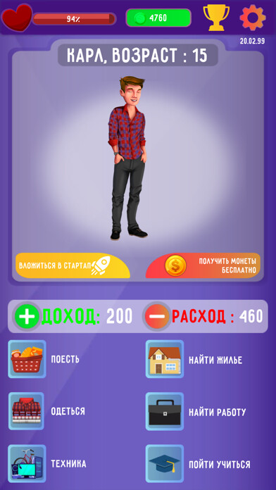 Emulate iPhone app Noob To Pro using MyAndroid Emulate iPhone app Noob To Pro using MyAndroid