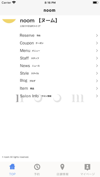 Emulate iPhone app noom(ヌーム) using MyAndroid Emulate iPhone app noom(ヌーム) using MyAndroid