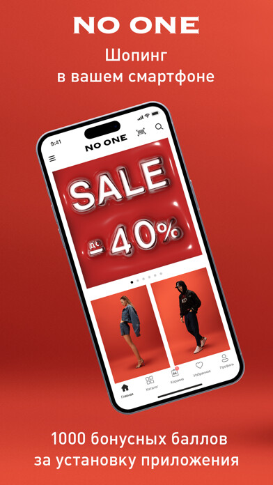 Emulate iPhone app NO ONE: fashion shopping butik using MyAndroid Emulate iPhone app NO ONE: fashion shopping butik using MyAndroid