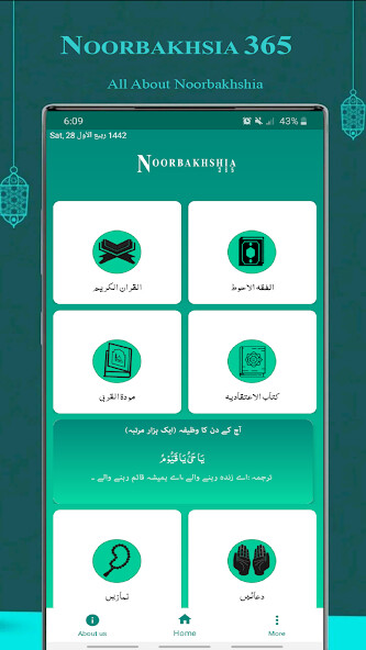 Run android online APK Noorbakhshia 365 from MyAndroid or emulate Noorbakhshia 365 using MyAndroid Run android online APK Noorbakhshia 365 from MyAndroid or emulate Noorbakhshia 365 using MyAndroid