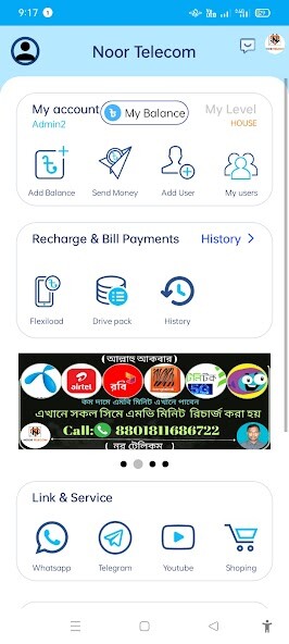 Run android online APK Noor Telecom from MyAndroid or emulate Noor Telecom using MyAndroid Run android online APK Noor Telecom from MyAndroid or emulate Noor Telecom using MyAndroid