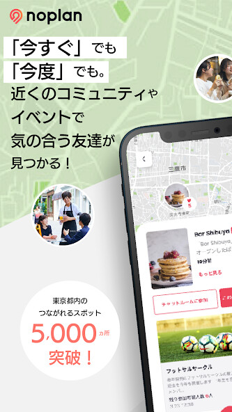 Run android online APK noplan from MyAndroid or emulate noplan using MyAndroid Run android online APK noplan from MyAndroid or emulate noplan using MyAndroid