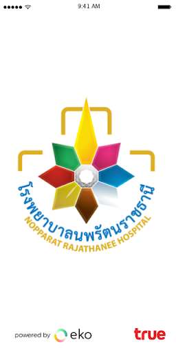 Run android online APK Nopparat Teleclinic from MyAndroid or emulate Nopparat Teleclinic using MyAndroid