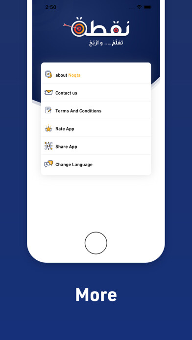 Emulate iPhone app NoQtta using MyAndroid Emulate iPhone app NoQtta using MyAndroid