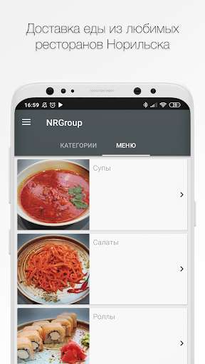Run android online APK Nord Retail Food from MyAndroid or emulate Nord Retail Food using MyAndroid Run android online APK Nord Retail Food from MyAndroid or emulate Nord Retail Food using MyAndroid