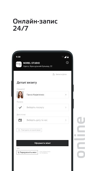 Run android online APK Norel Studio from MyAndroid or emulate Norel Studio using MyAndroid Run android online APK Norel Studio from MyAndroid or emulate Norel Studio using MyAndroid