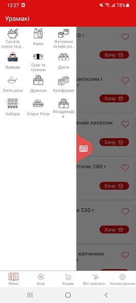 Run android online APK Nori Ternopil from MyAndroid or emulate Nori Ternopil using MyAndroid Run android online APK Nori Ternopil from MyAndroid or emulate Nori Ternopil using MyAndroid