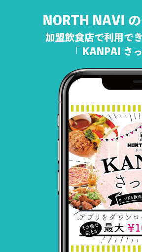 Run android online APK NORTH NAVI from MyAndroid or emulate NORTH NAVI using MyAndroid Run android online APK NORTH NAVI from MyAndroid or emulate NORTH NAVI using MyAndroid