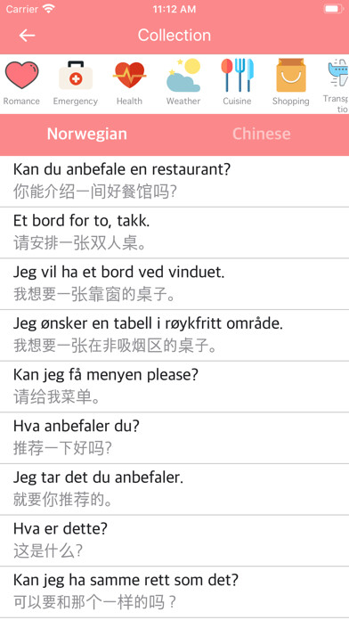 Emulate iPhone app Norwegian Chinese Dictionary using MyAndroid Emulate iPhone app Norwegian Chinese Dictionary using MyAndroid