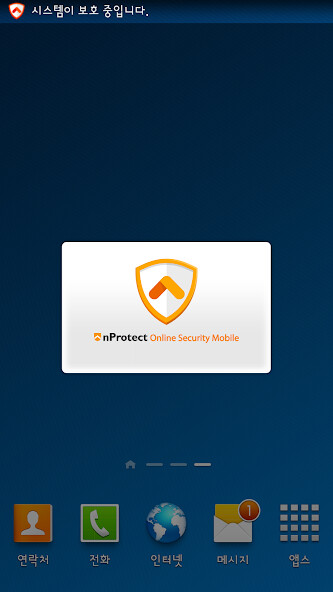 Run android online APK NOS LINK from MyAndroid or emulate NOS LINK using MyAndroid