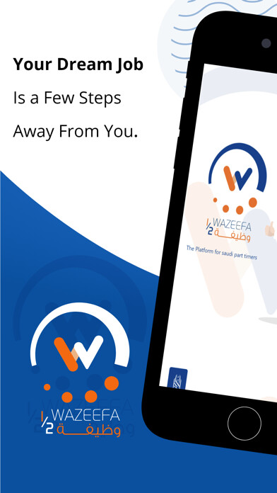 Emulate iPhone app Nos Wazeefa using MyAndroid