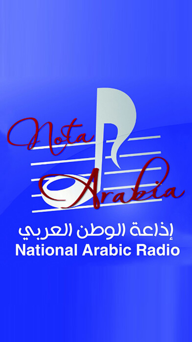 Emulate iPhone app Nota Arabia using MyAndroid Emulate iPhone app Nota Arabia using MyAndroid