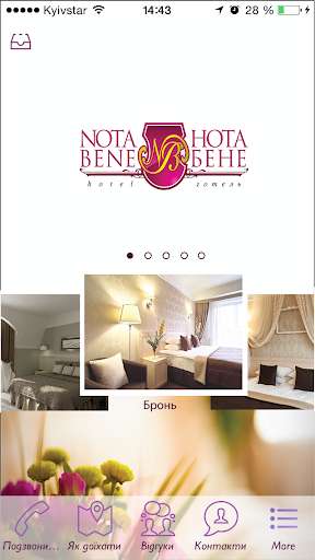 Run android online APK Nota Bene Hotel from MyAndroid or emulate Nota Bene Hotel using MyAndroid