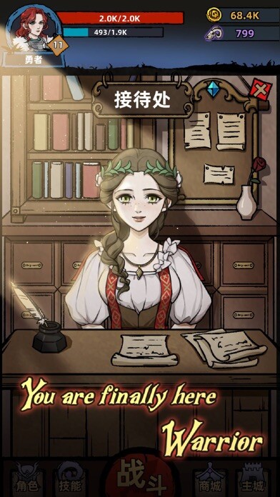 Emulate iPhone app Not A Legend using MyAndroid Emulate iPhone app Not A Legend using MyAndroid