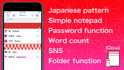Emulate iPhone app Notepad -Japanese pattern- using MyAndroid Emulate iPhone app Notepad -Japanese pattern- using MyAndroid