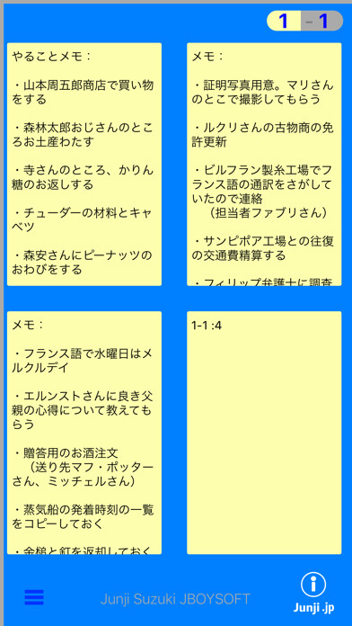 Emulate iPhone app Notepad Junji using MyAndroid Emulate iPhone app Notepad Junji using MyAndroid
