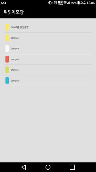 Emulate Android APK Notepad Widget Emulate Android APK Notepad Widget