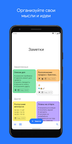 Run android online APK Notes & Reminders from MyAndroid or emulate Notes & Reminders using MyAndroid Run android online APK Notes & Reminders from MyAndroid or emulate Notes & Reminders using MyAndroid