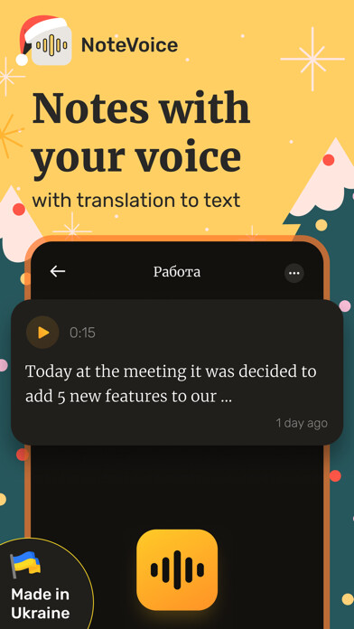Emulate iPhone app Note Voice - Notes and tasks using MyAndroid Emulate iPhone app Note Voice - Notes and tasks using MyAndroid